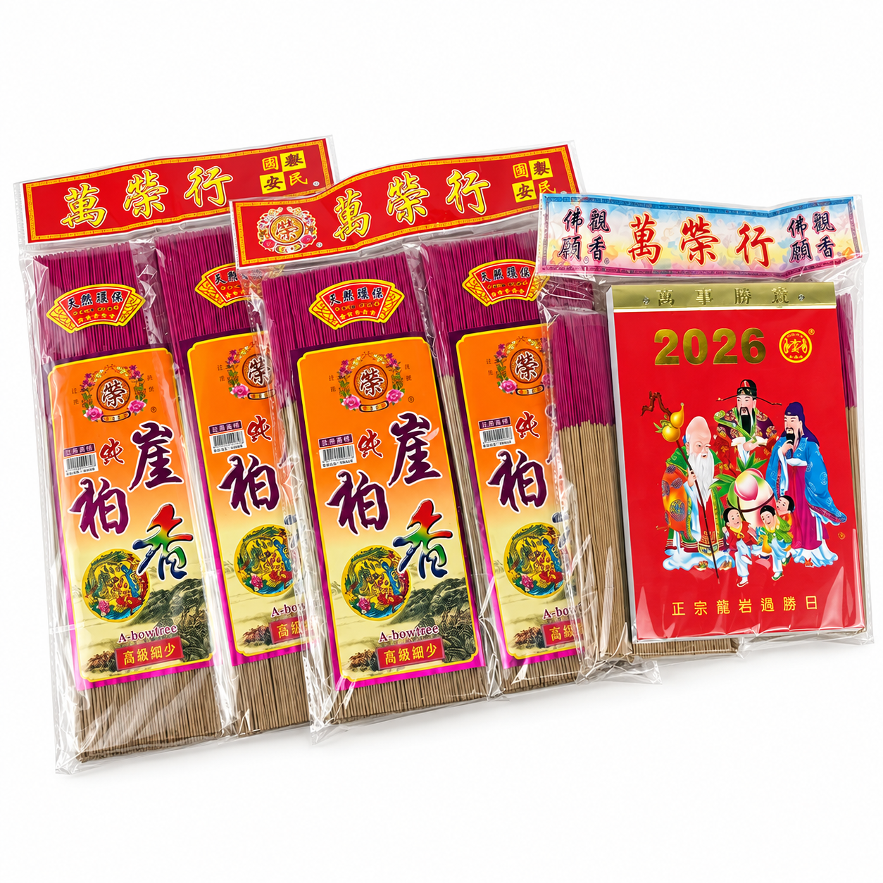 2026 Calendar Incense Bundle